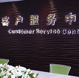 图1-MTDP-用户-南京宝玑维修中心